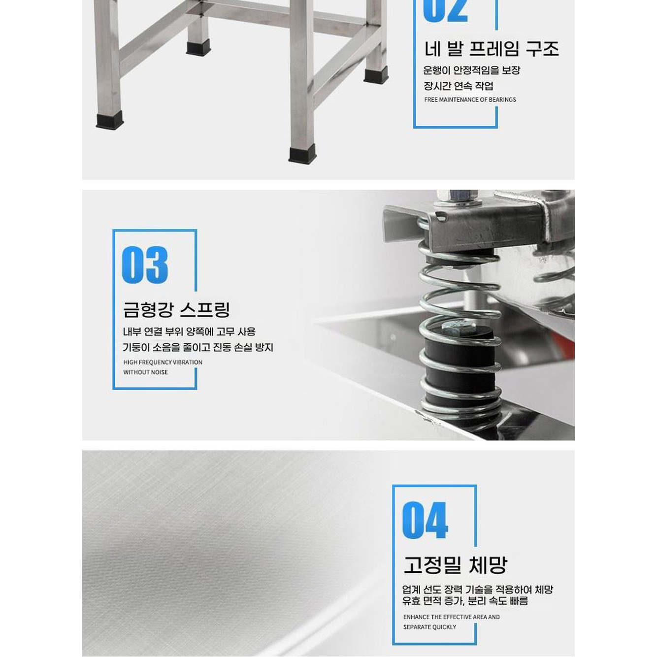 석발기 진동체 자동 거름채 장비 1개 진동 거름망 전동채반기 덮개 스크린 50W 300 220V 기계 1체 - 상세 이미지 2