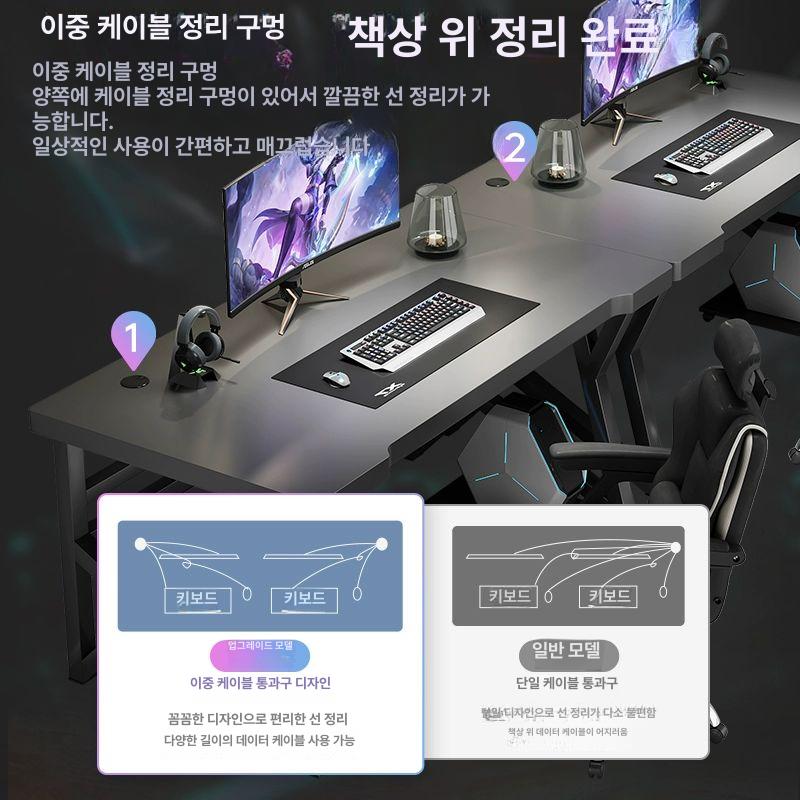 게이밍책상 2인용 컴퓨터 2m 게임방 사무용 부부 학생 책상 가정용 방 게임 피시방 - 상세 이미지 4