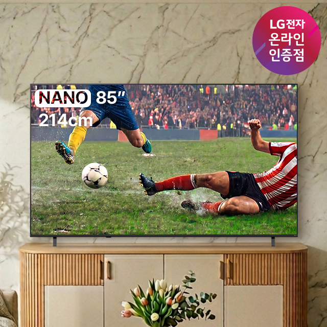 LG NANO 4K UHD AI TV 85NU850BENA 1등급 214cm(85인치), 스탠드