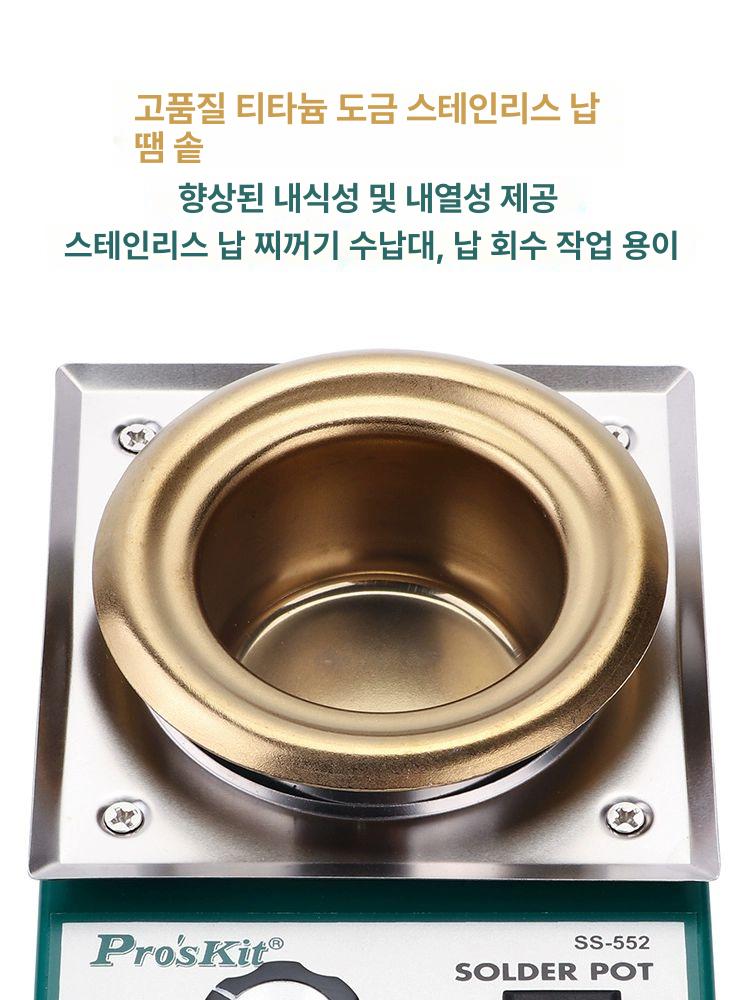 소형 디핑기 납땜 솔더링 인두 용접 녹이는 납솥 온도 도구 딥핑기 납탕기 작업 항온 - 상세 이미지 5