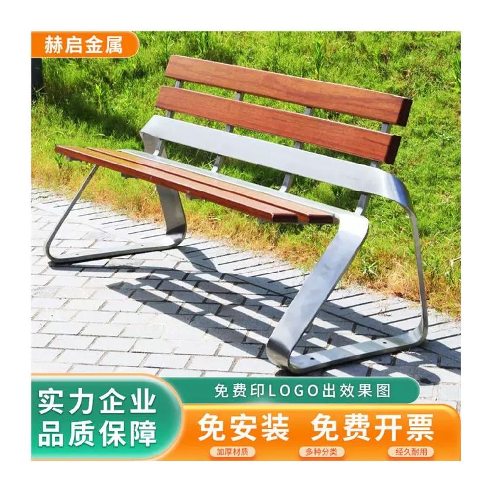 야외용 공원의자 야외의자 버스정류장 평벤치 등받이 벤치의자 야외벤치 체어 휴게 이미지 6