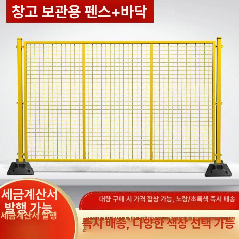 작업장 이동식울타리 휀스 메쉬 원기둥 안전 파티션 대문 울타리 보호 접이식 펜스 철조망 - 상세 이미지 5