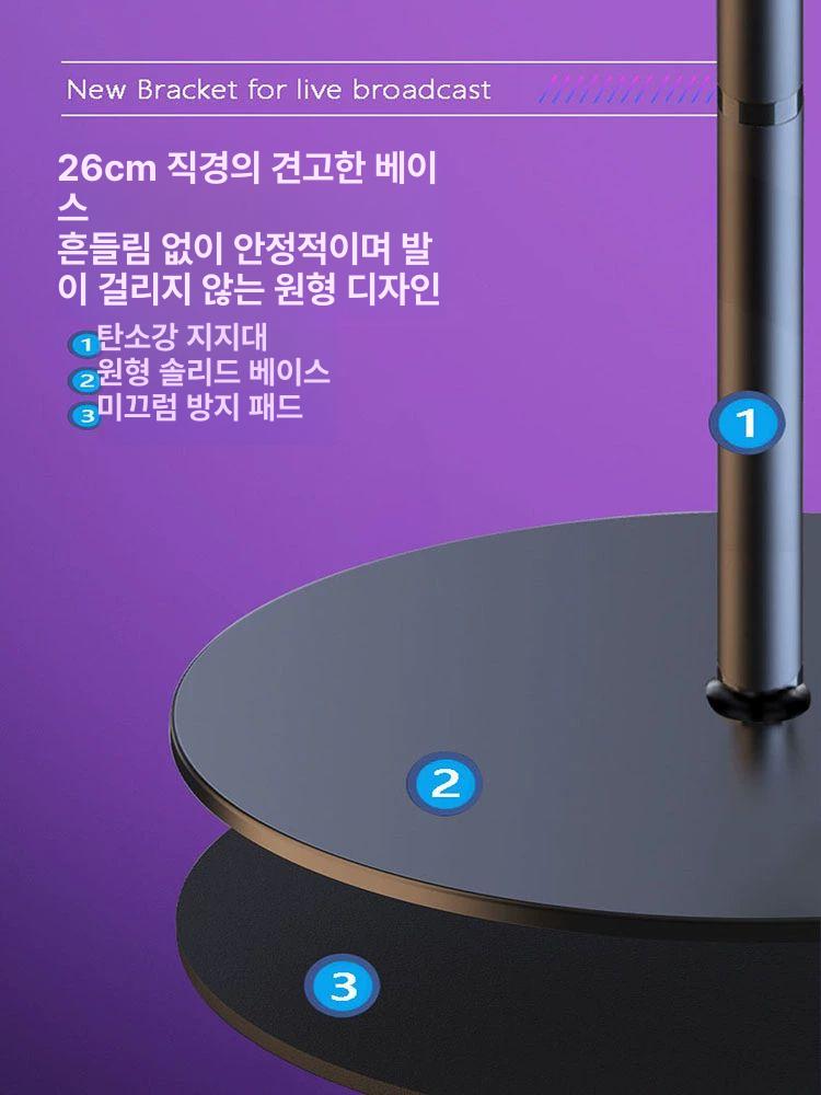 마이크 거치대 1.65m 높이조절 스탠드 투명받침 무대 공연 영상 촬영용 방송 악기 - 상세 이미지 3
