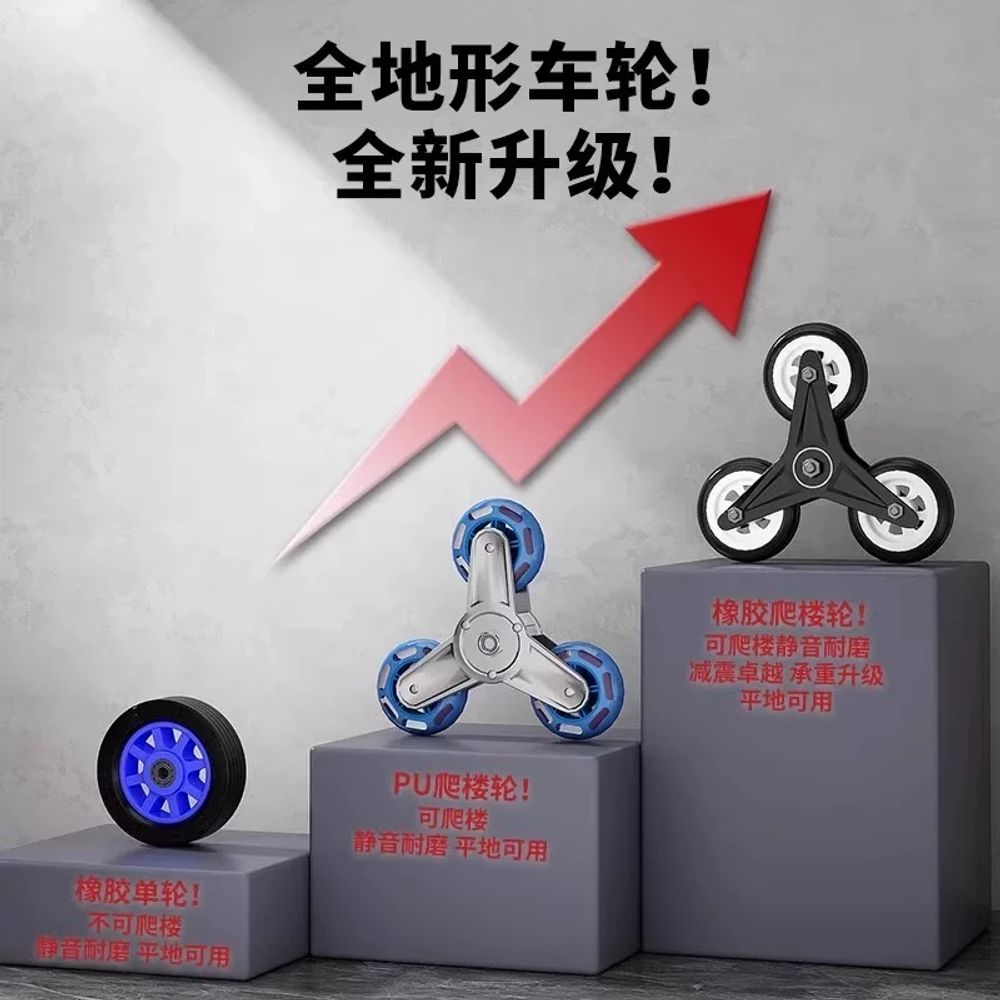 구르마 계단손수레 이삿짐 계단용카트 트롤리 물류 핸드카트 운반차 화물운반 이사 - 상세 이미지 4