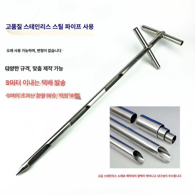 토양 시료 채취기 스테인리스 튜브 지질 샘플링 드릴 현장 검사 장비 도구 - 상세 이미지 2