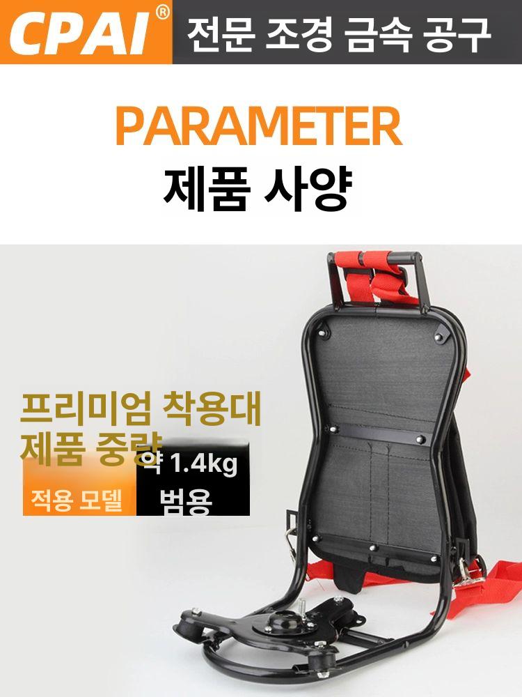 예초기 어깨걸이 범용 하네스 배낭식 지게 작업용 보조 액세서리 농업 원예용 - 상세 이미지 3