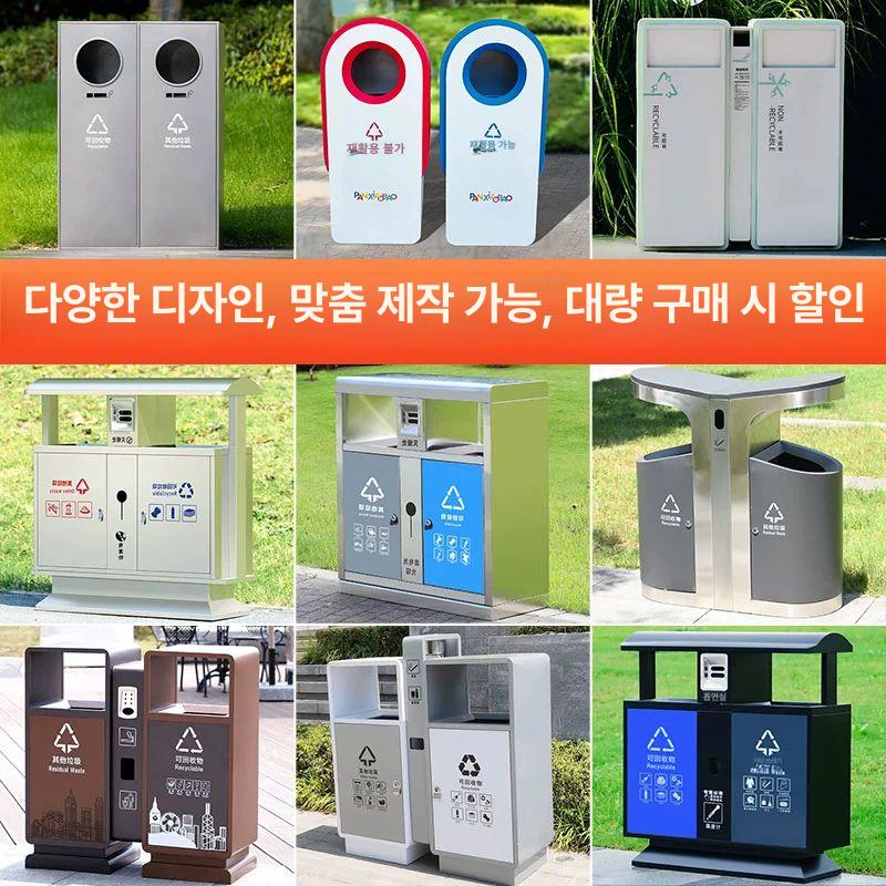 분리수거 쓰레기통 야외용 우드 식당 휴지통 호텔 스테인리스 플레이트 업소용 흡연실 - 상세 이미지 2