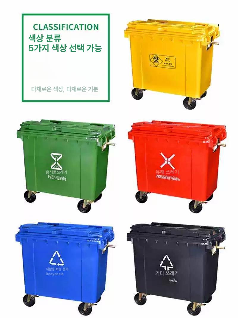 분리수거 휴지통 대형 야외용 가정용 대용량 종량제 재활용함 업소용 폴드식 - 상세 이미지 4