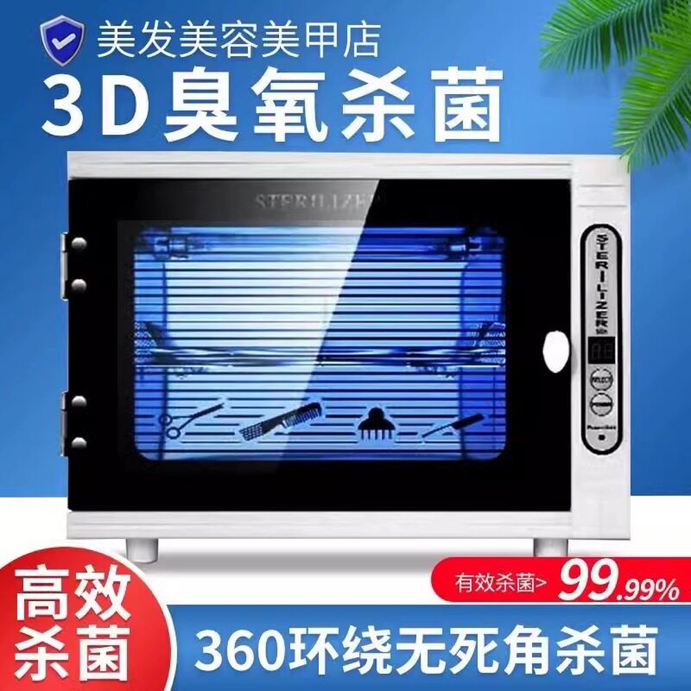 건조기 기 10L 138L 네일 UV 산부 대형 도구 세트 3 - 상세 이미지 2