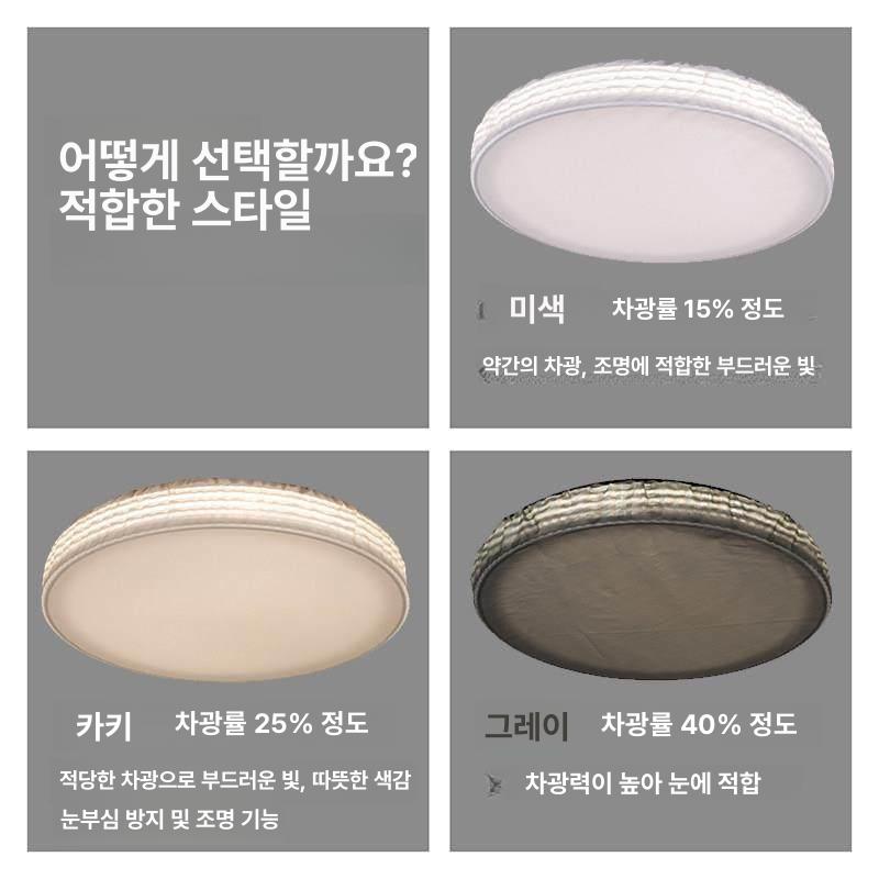 눈보호 전등가리개 간접 눈부심 사각 형광등 등커버 천장등 교체 크기선택 가정용 - 상세 이미지 4