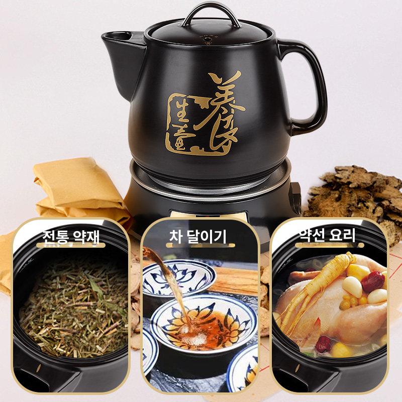 중탕기 홍삼다리는기계 도자기 한약 제조기 가정용 다기능 전기 달임기 온도조절 - 상세 이미지 4