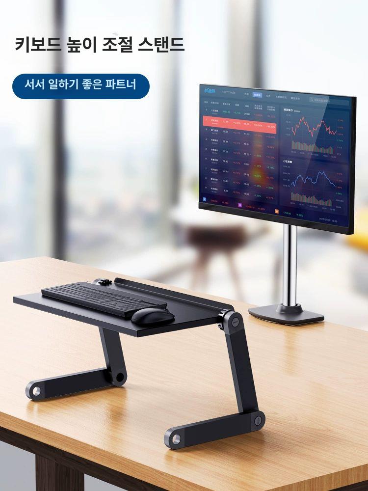 높이조절 키보드받침 손목지지 사무실 책상용 거치대 수납 각도조절 나무 - 상세 이미지 3