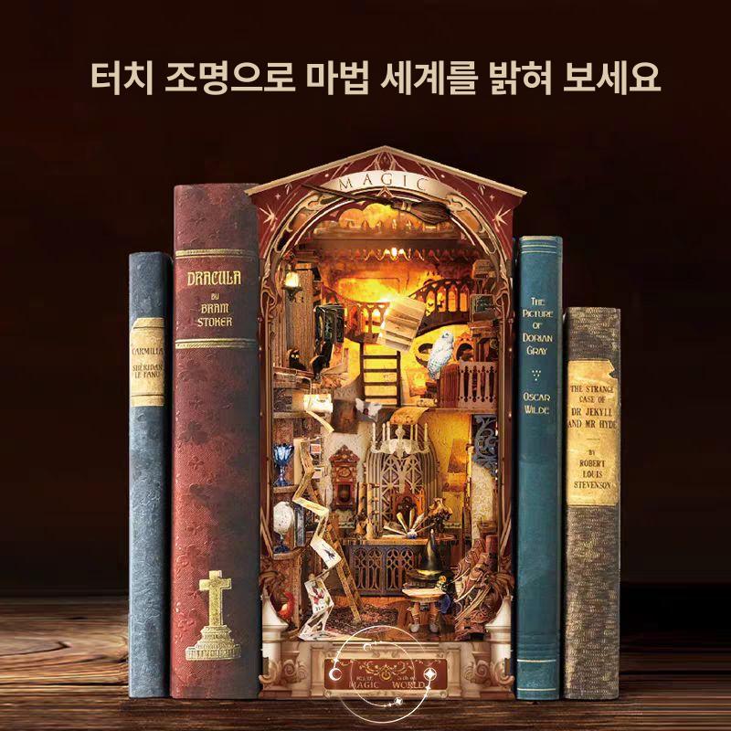 미니어처 북하우스 조립 조명 키트 책장 인테리어 만들기 수공예 선물 세트 - 상세 이미지 2