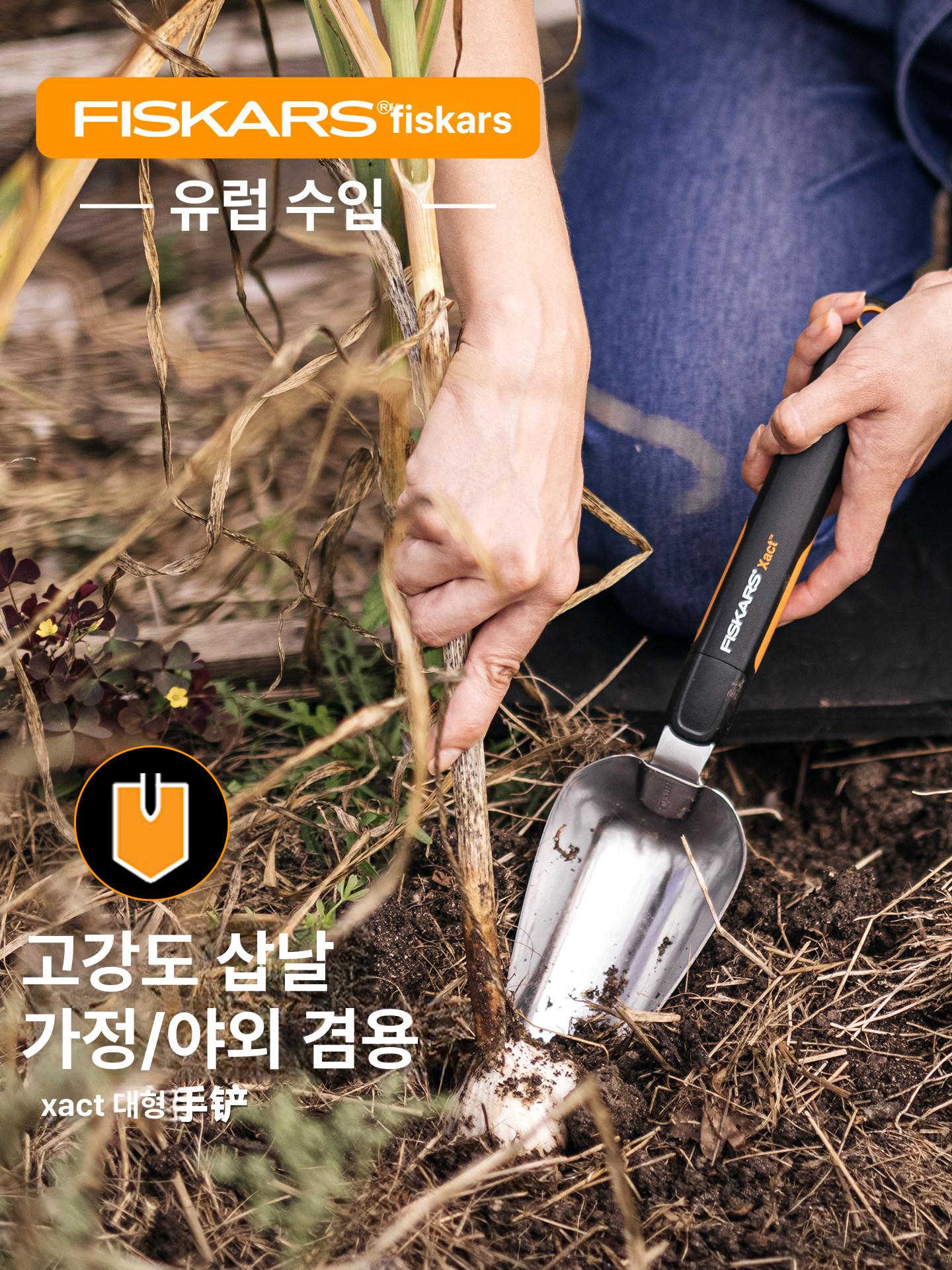 스테인리스 원예삽 미니 모종심기 가정용 분갈이 파종 정원 도구 세트 - 상세 이미지 5