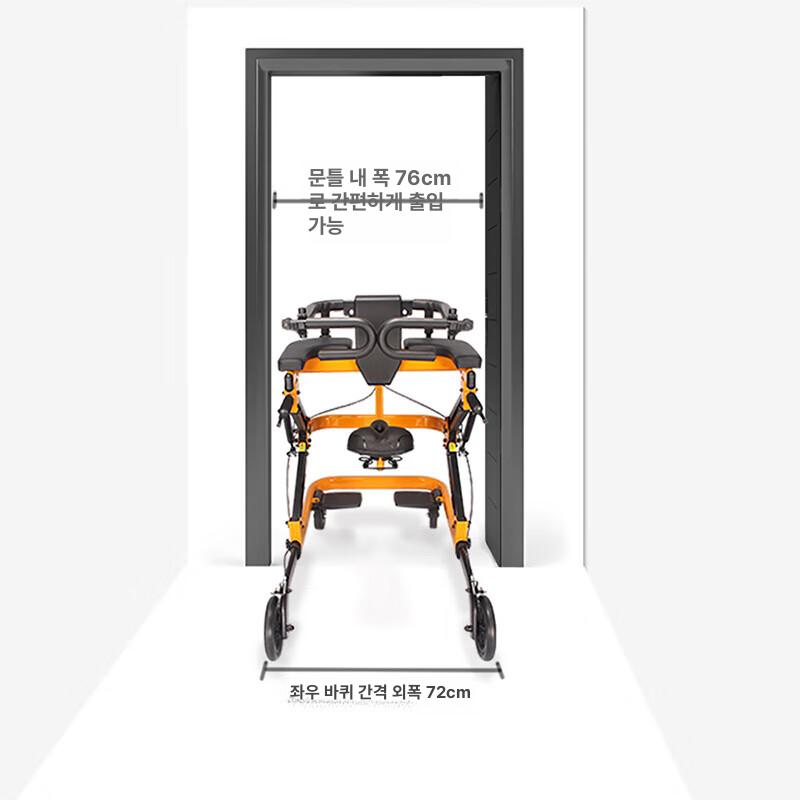어르신 보행 지지기 실내 활동 보조 접이식 이동 보조기구 운동 헬스 케어 - 상세 이미지 2