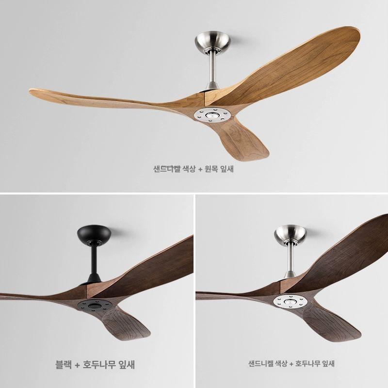 원목 실링팬 천장 가정용 모던 거실 씰링팬 천정 선풍기 - 상세 이미지 3