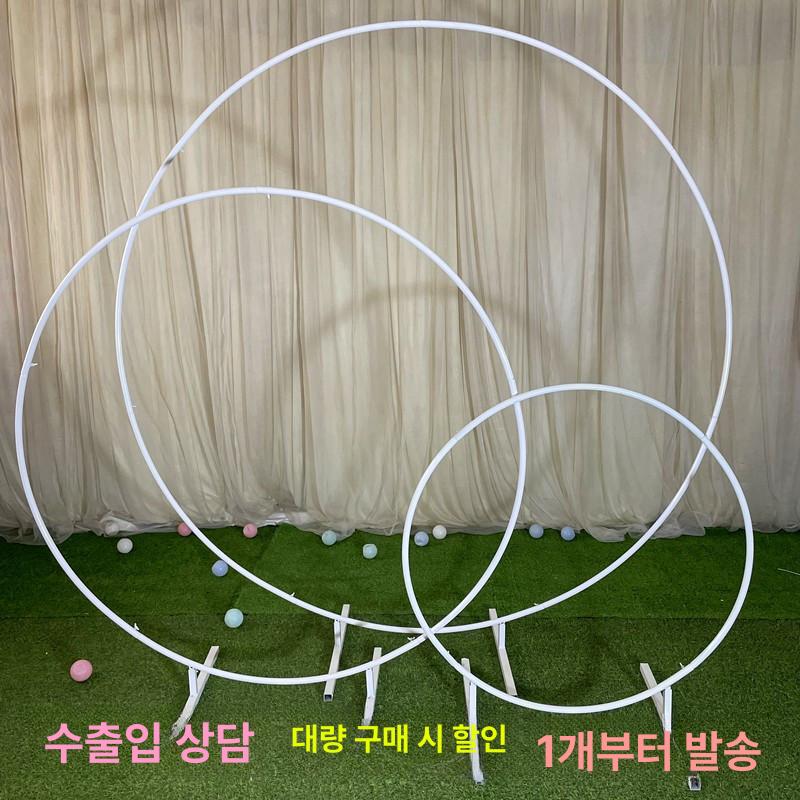 원형 화환 스탠드 배경 장식 결혼식 행사 웨딩 소품 거치대 설치 축하 무대 - 상세 이미지 2