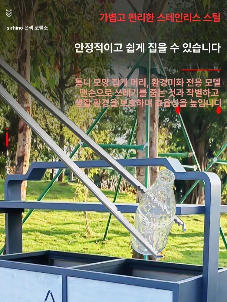 다용도 쓰레기 집게 만능 다용도만능집게 다용도집게 만능집게 청소용 신 악어 청소도구 야외 이미지 6