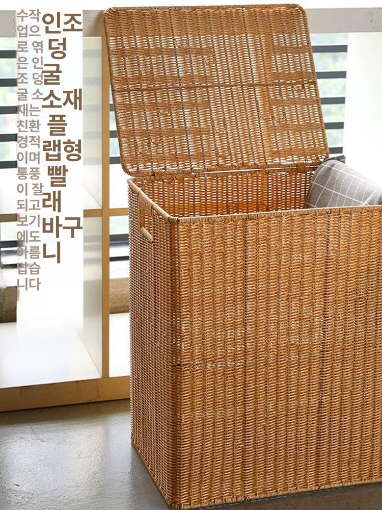 사각 라탄빨래바구니 세탁 체크 뚜껑형 디자인 커버 커피색 수납 특대형 정리함 - 상세 이미지 3