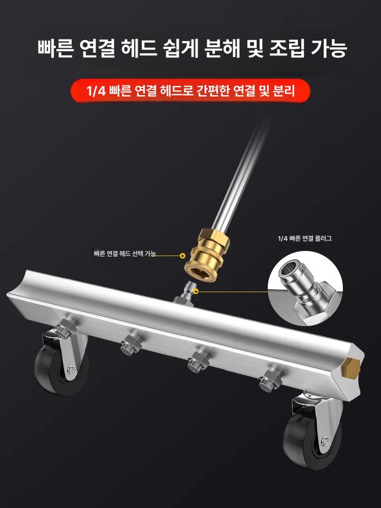 바닥 고압세척기 노즐분사기 업소용 청소기 도로 공장 33cm 퀵커넥트 바닥 세트(4개) - 상세 이미지 2