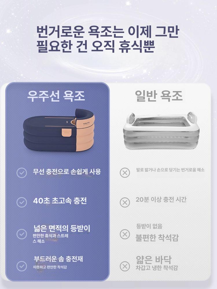 에어튜브형 접이식이동욕조 가정용 목욕통 원룸 사우나 반신욕조 간이욕조 - 상세 이미지 4