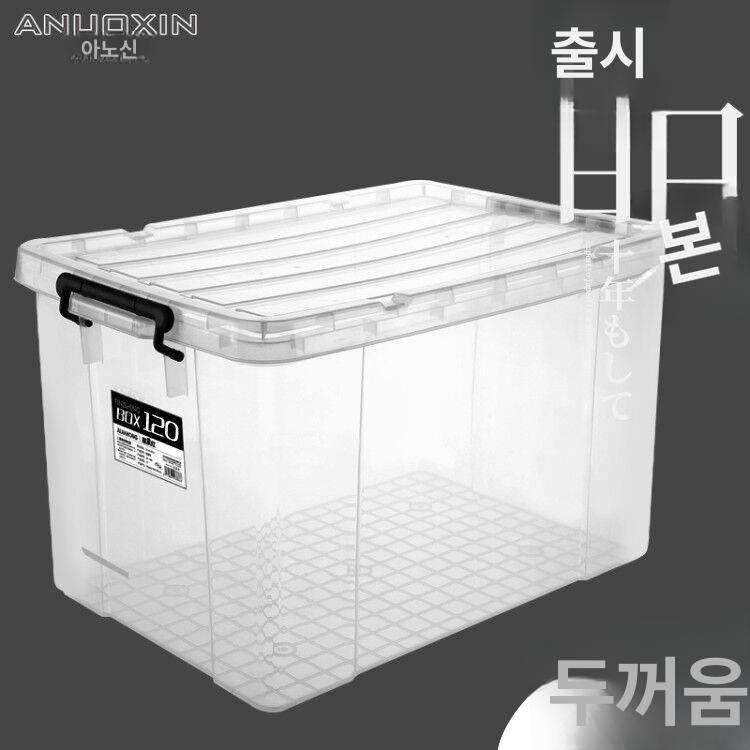 대형 수납함 70l 50l 대형수납함 리빙 이불 정리함 폴딩박스 정리 이사짐 가정용 - 상세 이미지 2