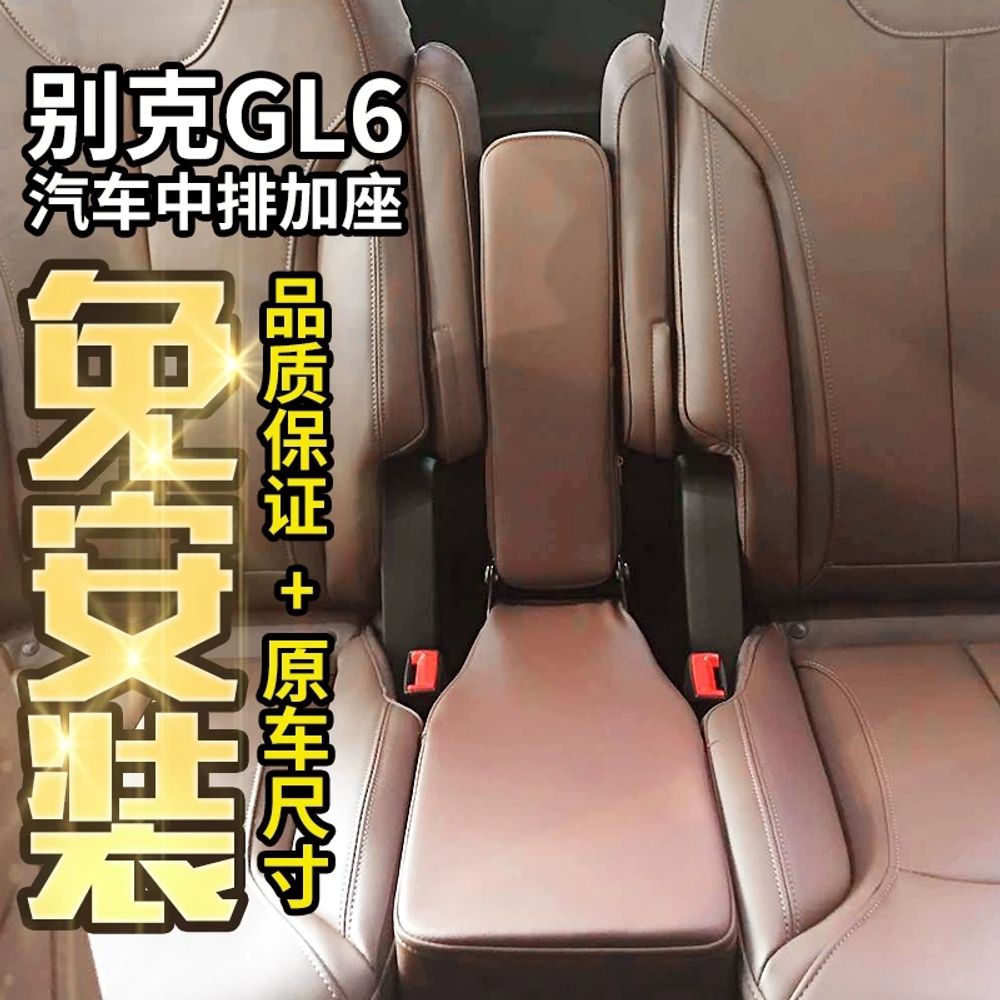 차량용 보조의자 매트 중간의자 호환 등받이 보조시트 콘솔박스 중간좌석 열시트 - 상세 이미지 2