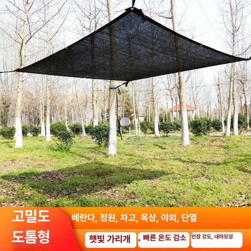 그늘망 차광망 주차장 과수원 그늘막 자외선 세차장 농업용망 작물용 가림막 야외용 - 상세 이미지 3