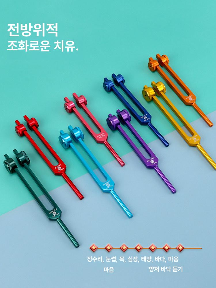 명상 요가 튜닝 포크 크리스탈 사운드 힐링 악기 알루미늄 조율기 명상음 - 상세 이미지 5
