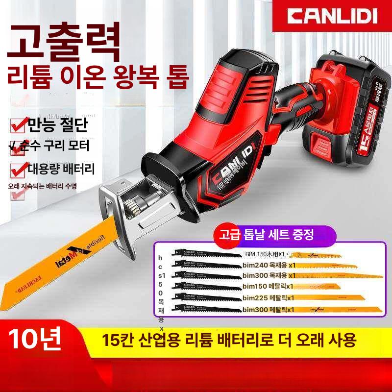 실외용 체인톱 충전식 휴대용 가정용 원예용 가지치기 목재 작업용 벌목 충전톱 목공 - 상세 이미지 2