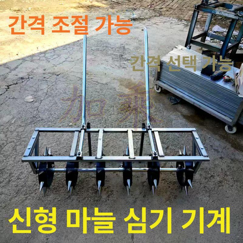 마늘 이식기 밭 천공 수동 모종 파종기 심기 구멍파기 도구 농업용 농기구 - 상세 이미지 4