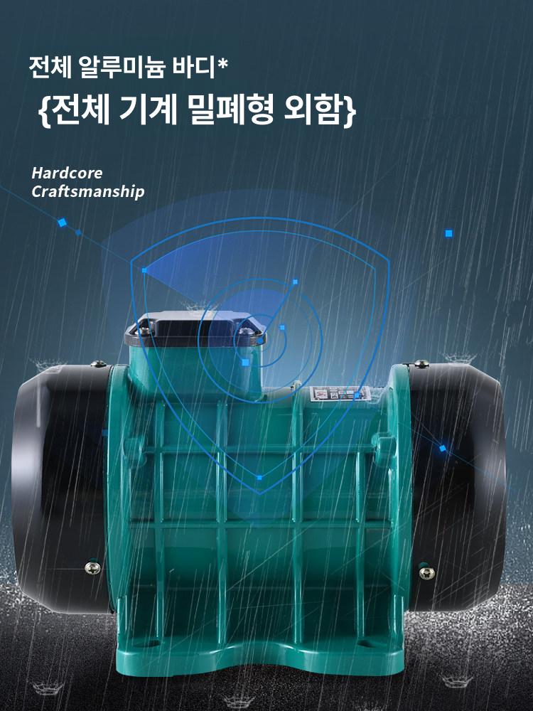 진동기 콘크리트 건설용 무선모터 타설기 현장 시멘트 몰탈 가진기 - 상세 이미지 3