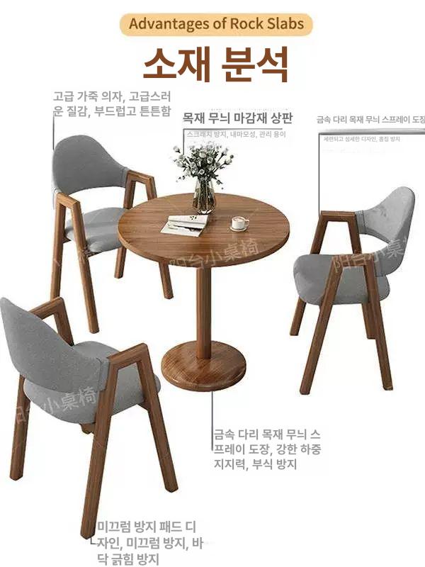 원형 다이닝테이블 2인용 카페 식탁 거실 라운드 테이블 소형 가정용 좌식 - 상세 이미지 3
