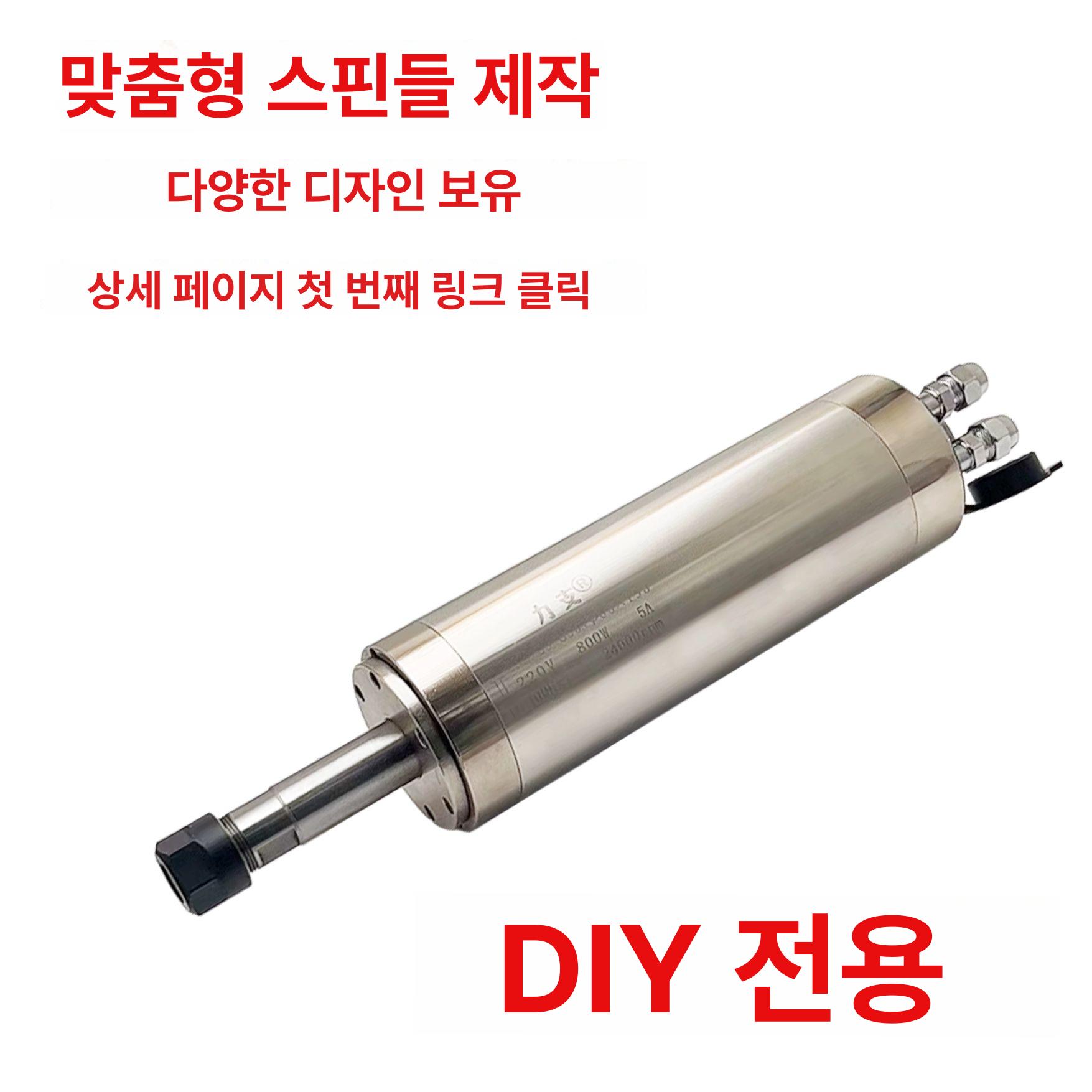 목공용 수냉식 절단기 드릴링 연삭 공압 샤프트 인버터 토크 헤드 장비 - 상세 이미지 2