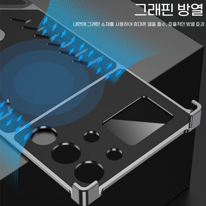 레드 매직11 프로 플러스 케이스 알루미늄 합금 프레임리스 쿨링 자석 커버 - 상세 이미지 5