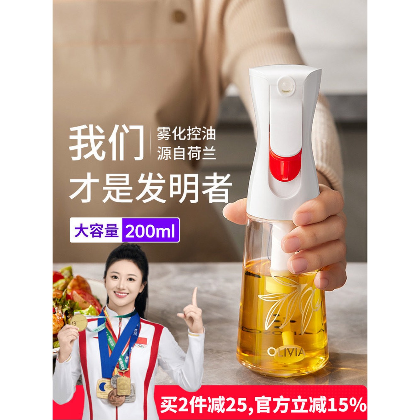 로솔 시그니처 어드밴스드 기술이 n 연속 있는 디스펜서 Gr 기능이 골드잎130ml 2장 빼기 10 - 상세 이미지 3