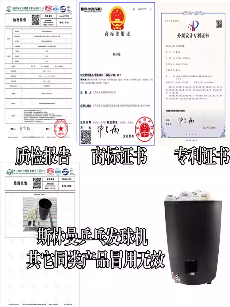 탁구 로봇 연습기 스윙 셀프 용품 자동 훈련 공 발사기 - 상세 이미지 3