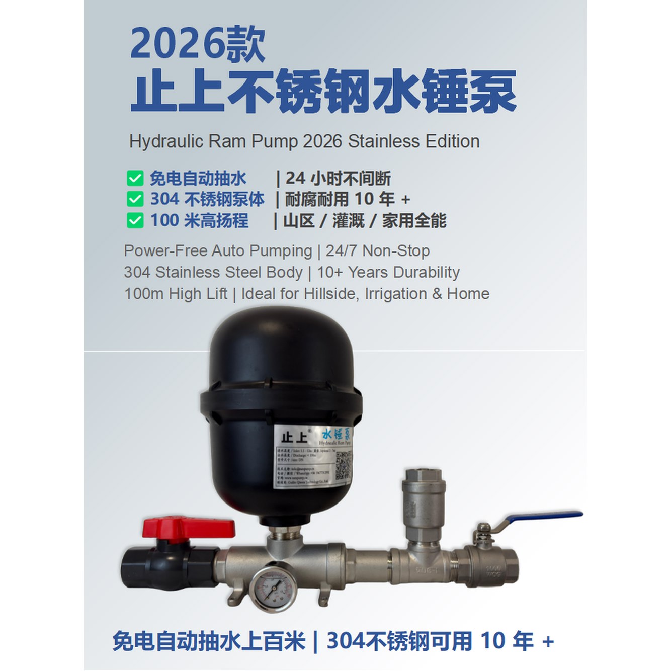 양수기 농업용 다목적 경운기 25mm 물빼기 소형 대유량 12v 워터 2026 스탠다드핏 싱글밸브 - 상세 이미지 3