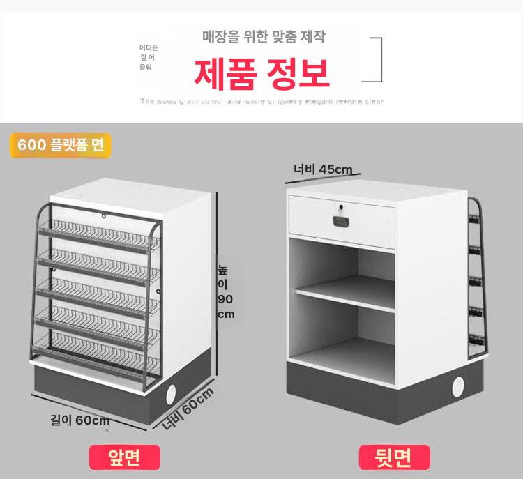 편의점 카운터계산대 매장 프론트 가게 코너 약국 업소용 데스크 마트 테이블 수납 - 상세 이미지 2