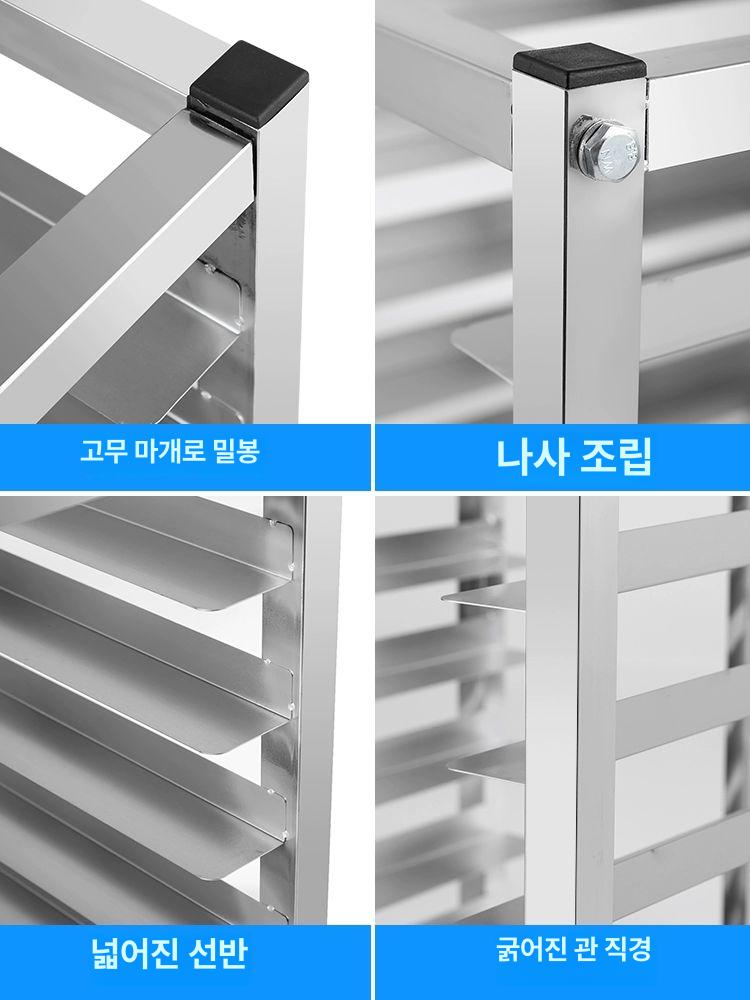 스텐 8단트레이랙 카페용 업소용 피자팬 정리대 선반 피자랙 꽂이 받침대 베이킹랙 - 상세 이미지 4