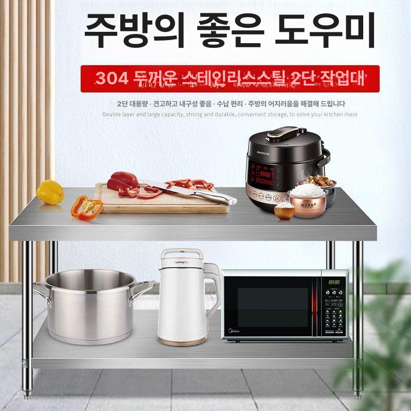 주방조리대 업소용작업대 스텐선반 식당다이 스텐조리대 스텐레스 주방선반 - 상세 이미지 2