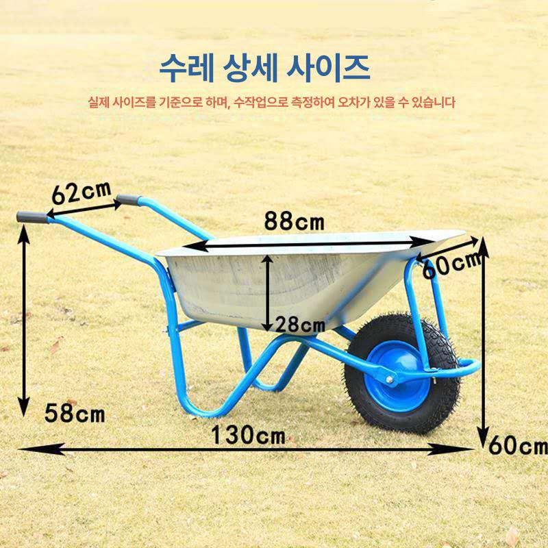 미니 운반차 똥구루마 농업용 옐로우 륜 공사장 미니손수레 구루마 덤프 블루 리어카 운반 - 상세 이미지 3