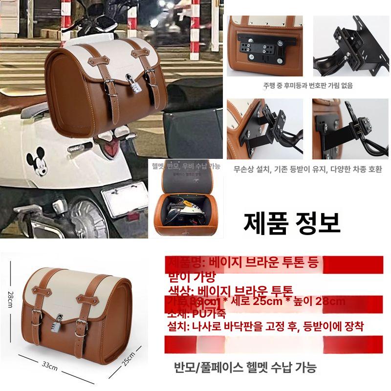 오토바이 사이드백 탑박스 롤백 가죽 캐리어 레트로 스타일 스쿠터 짐받이 바구니 - 상세 이미지 4