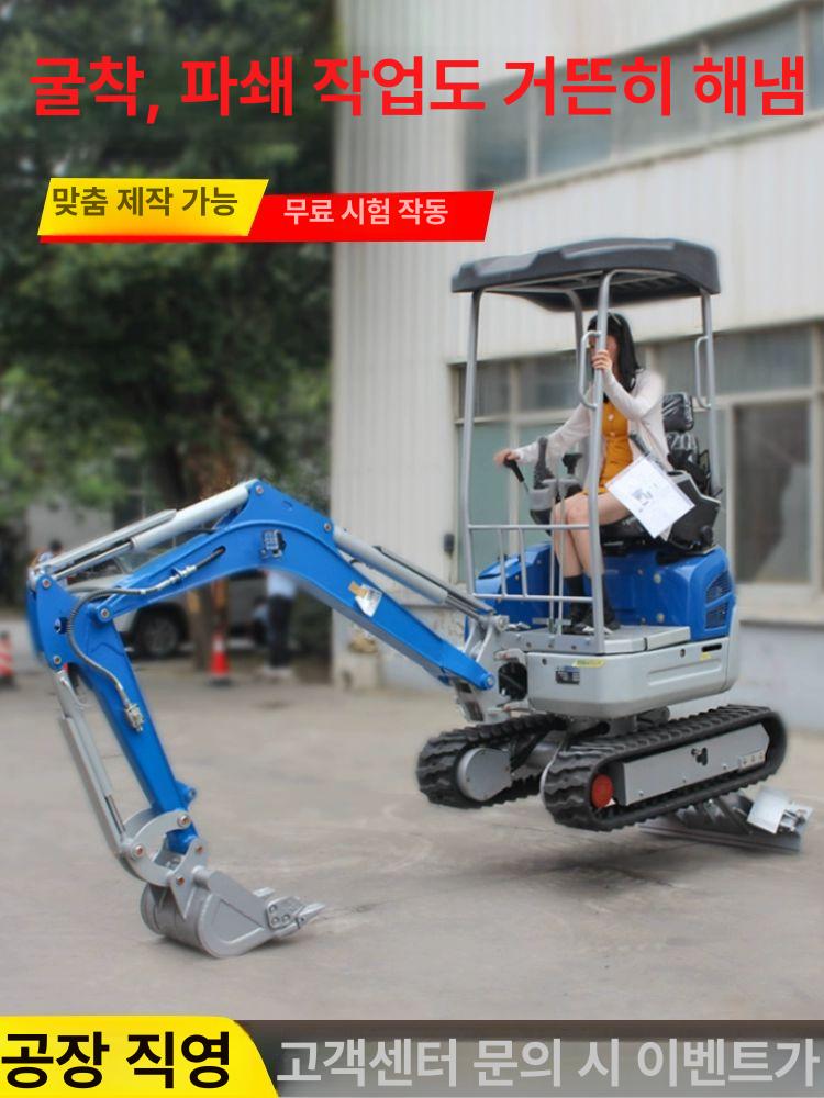 소형 굴착기 미니 포크레인 유압식 굴삭 장비 농장 건설 공사용 중장비 - 상세 이미지 3