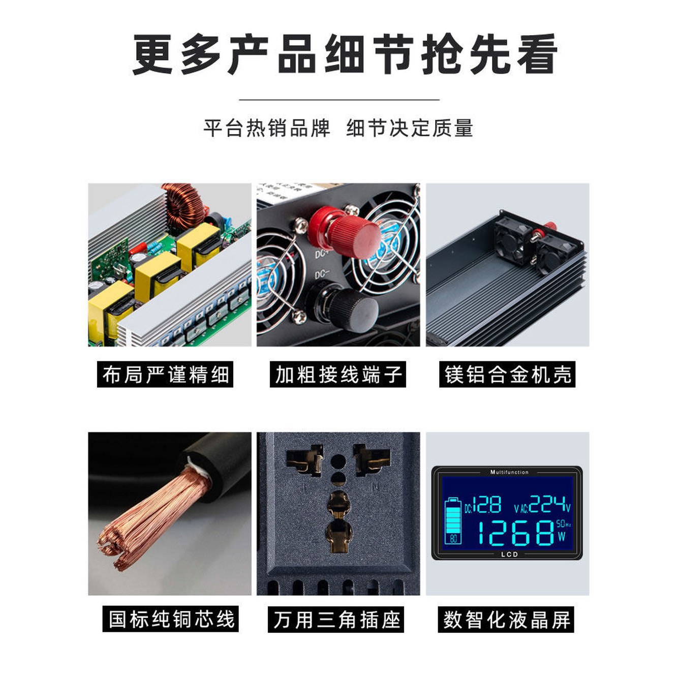 변압기 캠핑용 차박 220V12V 전기차 차량용변압기 인버터 5000W 스마트3000w - 상세 이미지 2