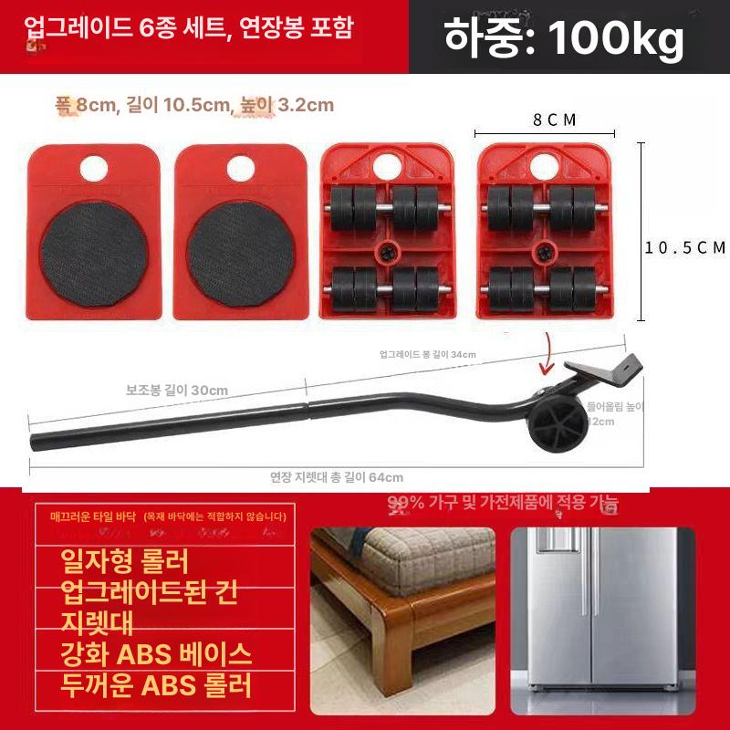 계단운반기 중장비 운반차 고하중 리프트 도비 롤러카트 무거운물건 이동 - 상세 이미지 3