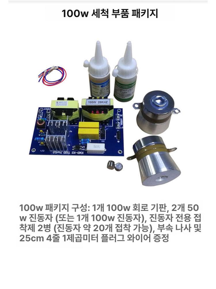 초음파 귀금속 세척기 시계 안경 렌즈 청소 진동 가정용 전자식 초정밀 클리닝 장치 - 상세 이미지 2