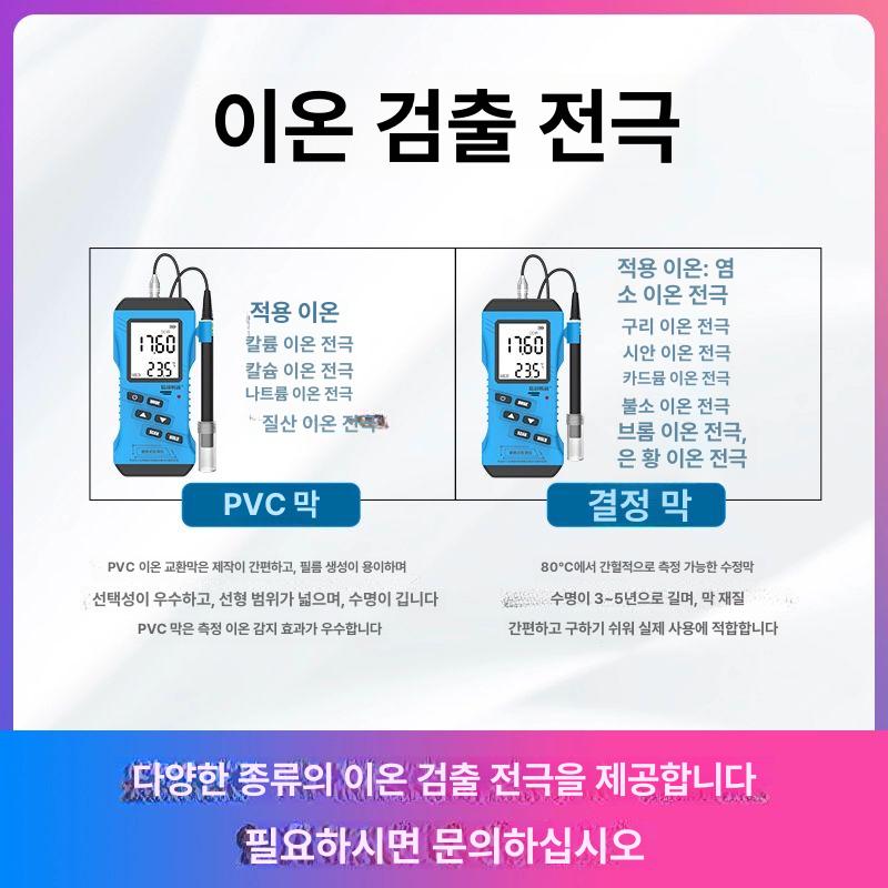 토양 수분 측정기 식물 영양 분석 원예 정원 농업용 휴대형 센서 - 상세 이미지 3