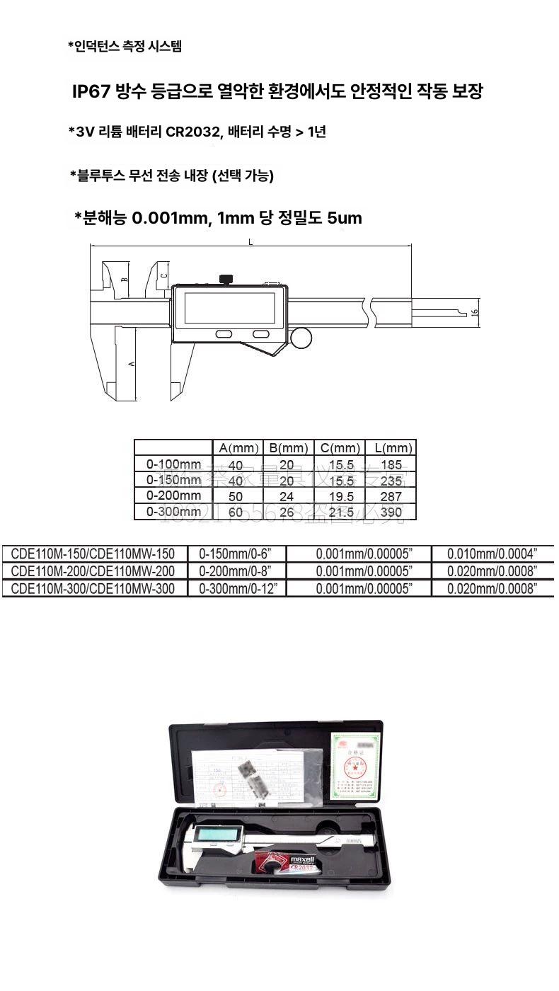 정밀 디지털 캘리퍼 측정 도구 보석 세공용 미니 높이 게이지 스테인레스 - 상세 이미지 3