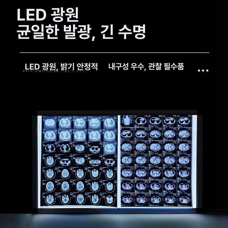 엑스레이 필름 관찰용 초밝기 조명 뷰어 진료실 판독등 의료용 라이트 - 상세 이미지 3